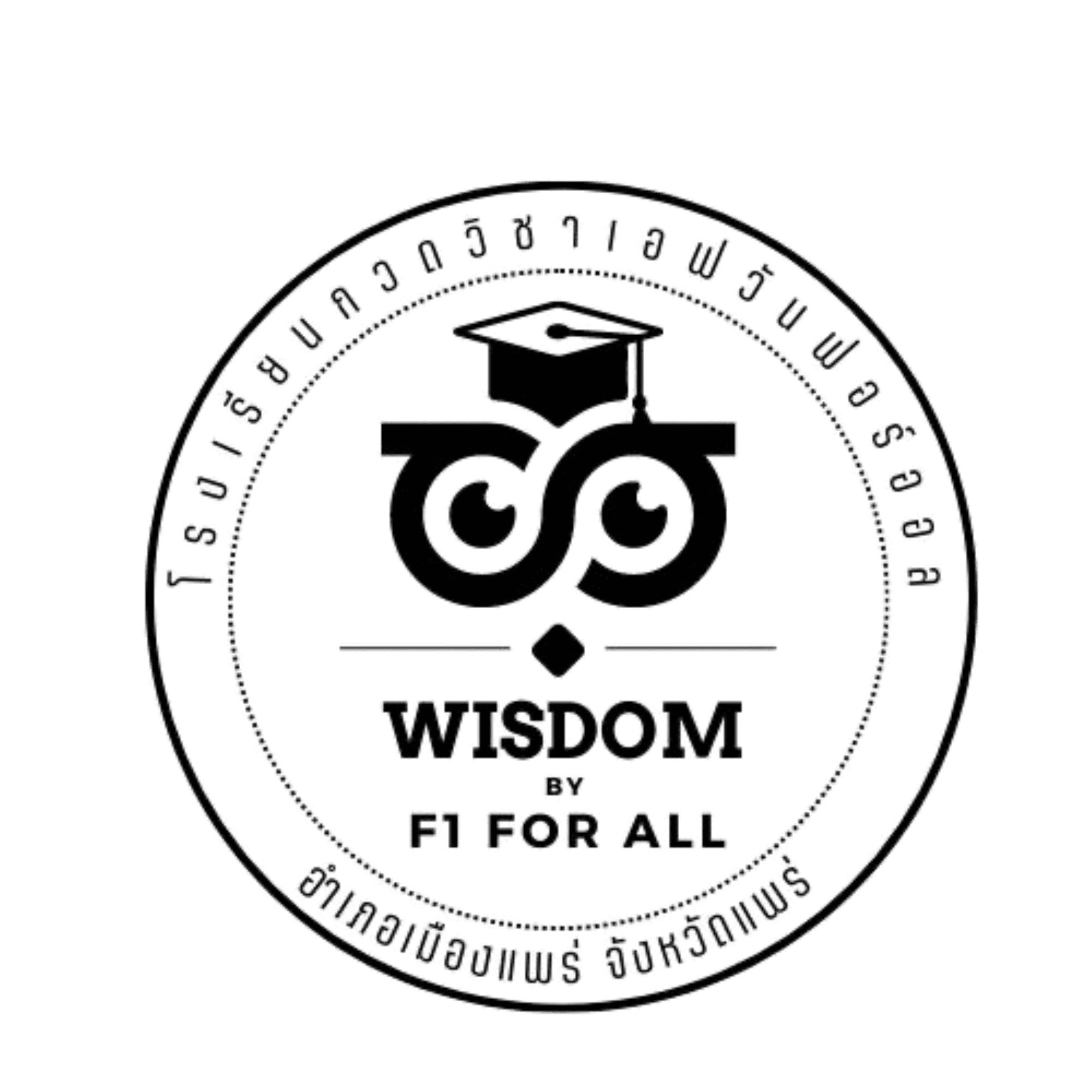 WISDOM Logo