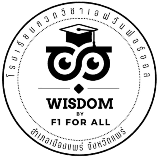 Wisdom by F1 For All