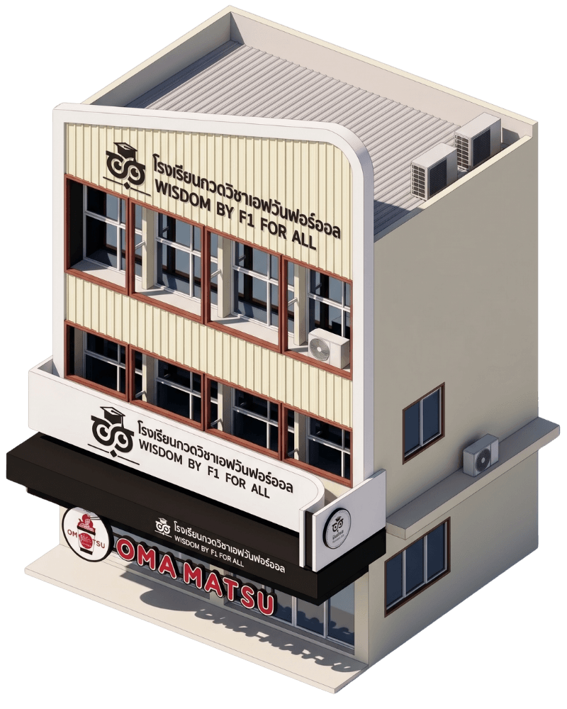 F1 Building